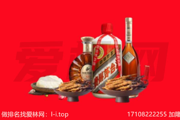 洋县礼品回收.jpg