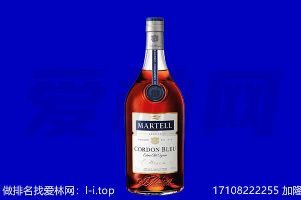洋县马爹利回收.jpg