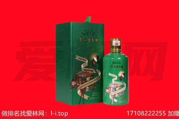 洋县回收出口茅台酒.jpg