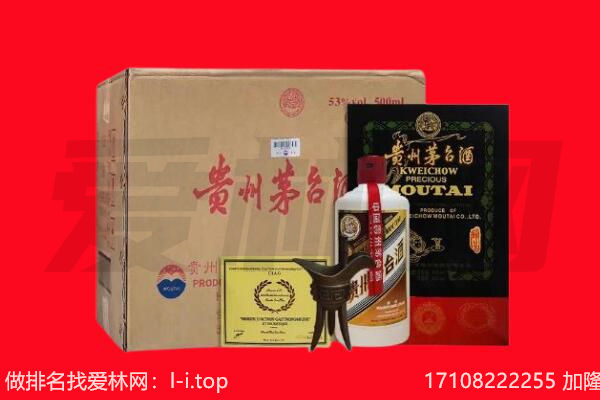 洋县回收茅台酒礼盒空酒瓶.jpg