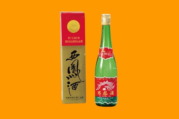洋县西凤酒回收.jpg