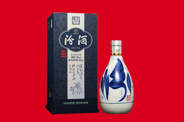 洋县回收汾酒.jpg