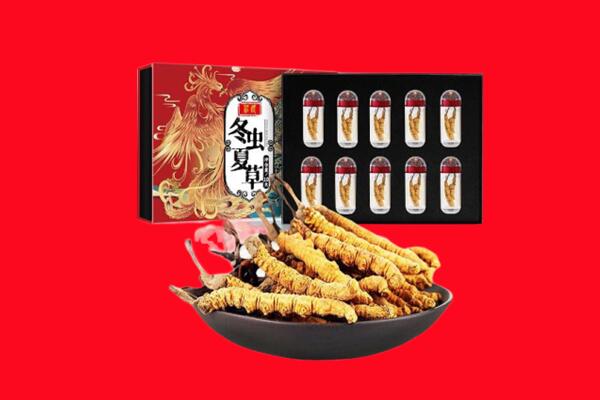 洋县回收虫草